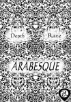 arabesque.jpg